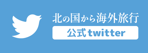 twitterバナー