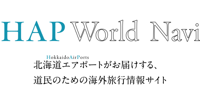 HAP World Navi
