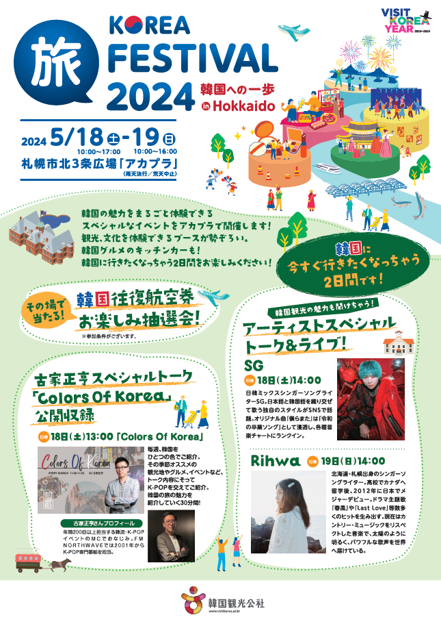 %E3%83%81%E3%83%A9%E3%82%B7%EF%BC%91.PNG
